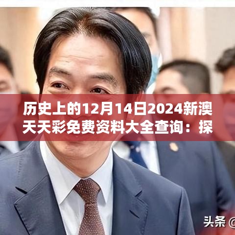 初告白 第4页