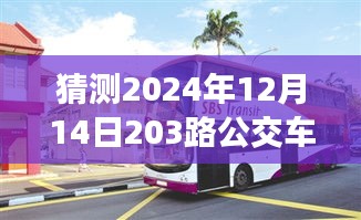 坚持不懈 第4页