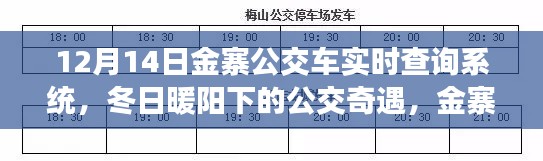 张皇无措 第4页