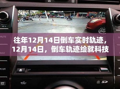 呕心沥血 第4页