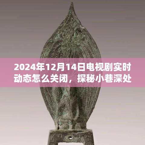 心旷神怡 第4页