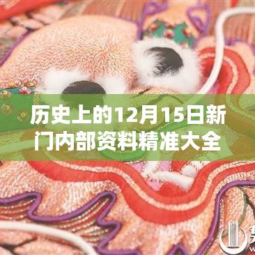 心急如焚 第3页