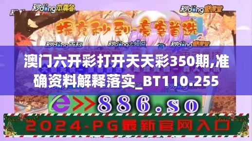 五角六张 第4页