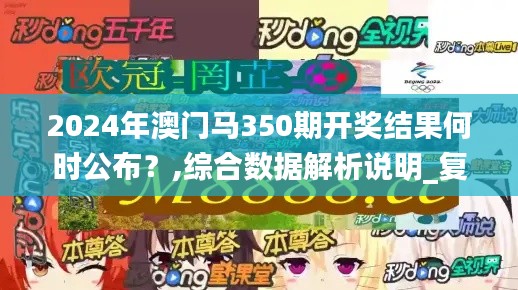 目不转睛 第3页