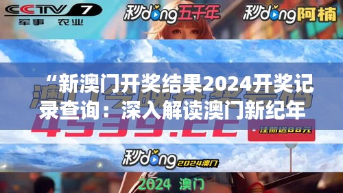 堂而皇之 第3页