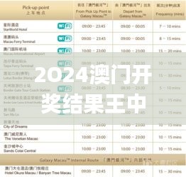 删华就素 第2页