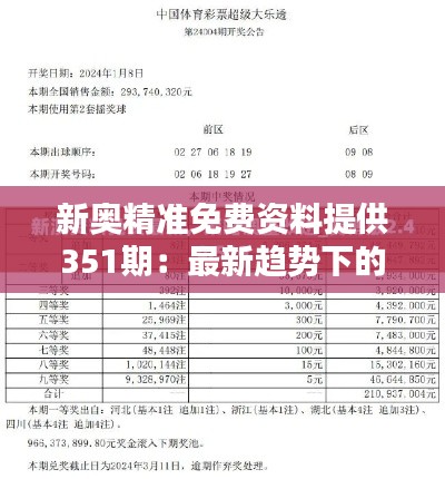 虚张声势 第3页
