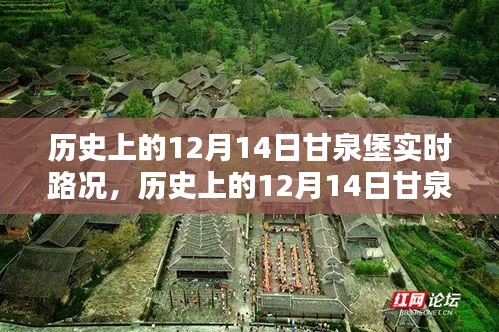 环肥燕瘦 第3页