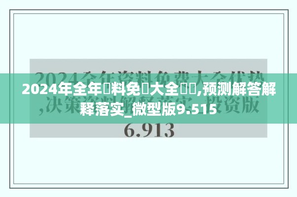 精耕细作 第3页