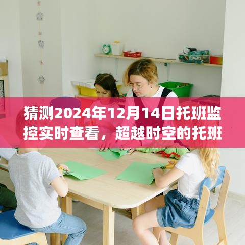 落土飞岩 第3页