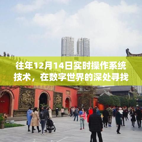 张口结舌 第3页