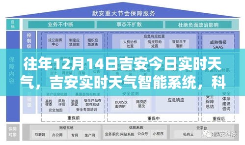 生离死别 第3页