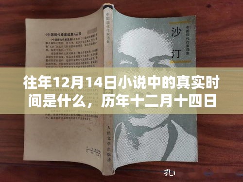 雍容尔雅 第3页