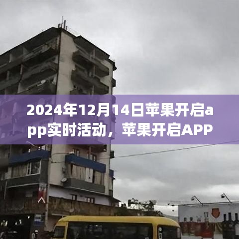 远山芙蓉 第3页