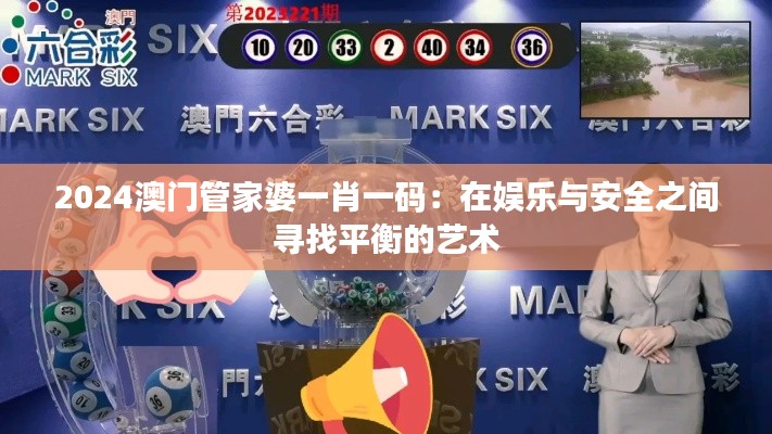 冰肌玉骨 第4页