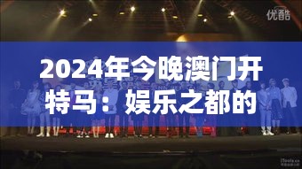 金石为开 第3页