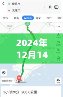 深度体验分享