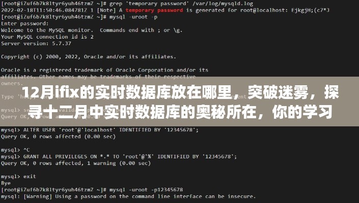 后会无期 第3页