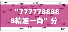 天生丽质 第4页