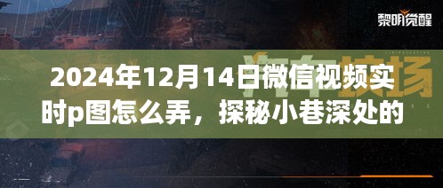 高谈阔论 第3页