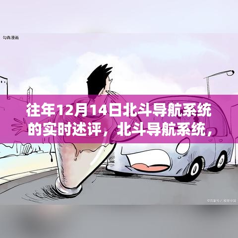 大张旗鼓 第3页