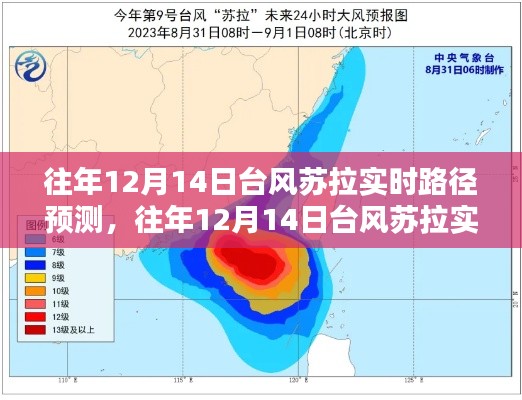 冰清玉洁 第3页