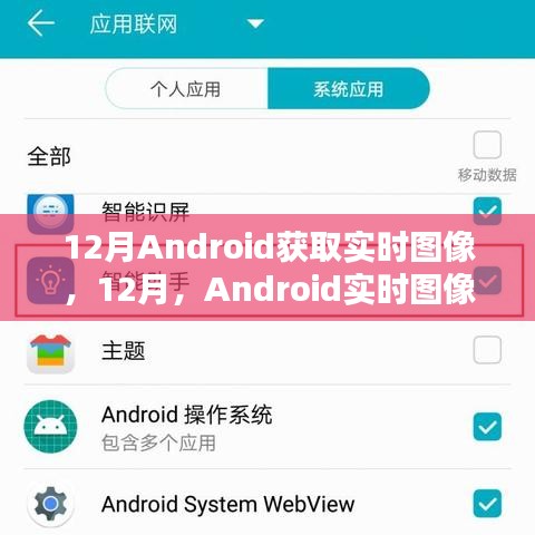 辉煌历程