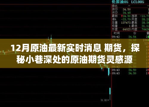 特色小店揭秘