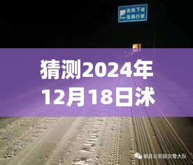 沭阳高速路况预测与隐藏小巷美食探秘，启程美好一日游