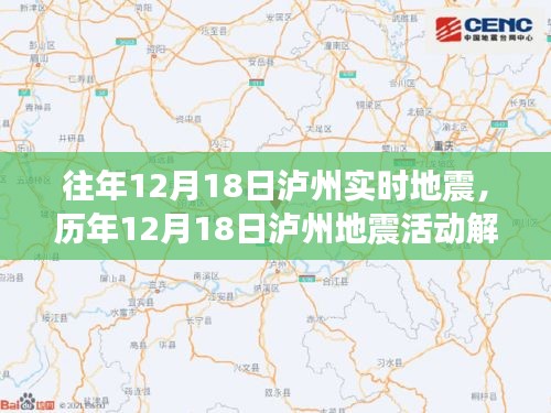攀高结贵 第4页