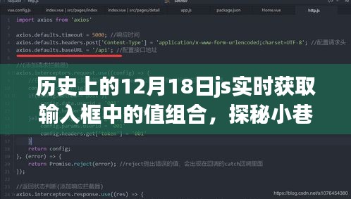 鸟尽弓藏 第3页