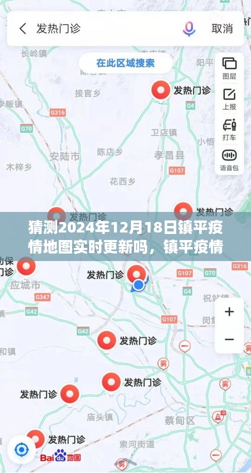 物离乡贵 第4页