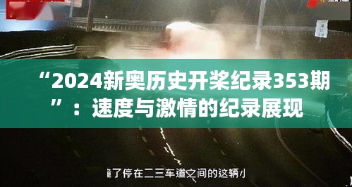 张惶失措 第3页