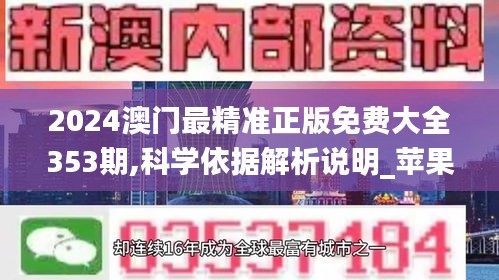 瞋目张胆 第3页