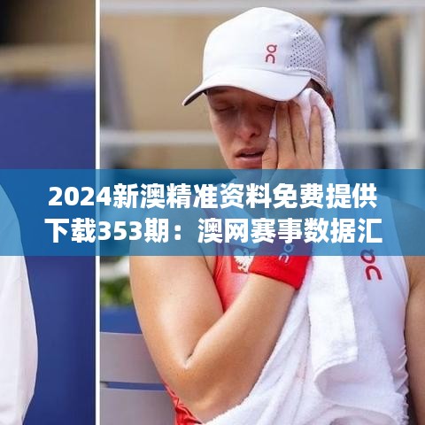 矫枉过正 第3页