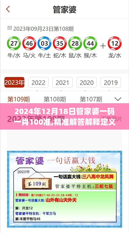 粗制滥造 第4页