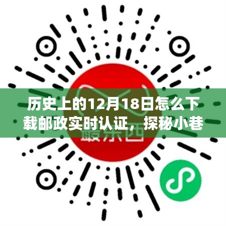 不期而遇之旅