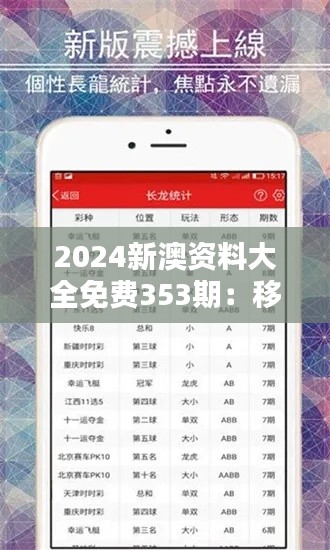 贵而贱目 第3页