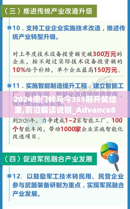 亭亭玉立 第3页