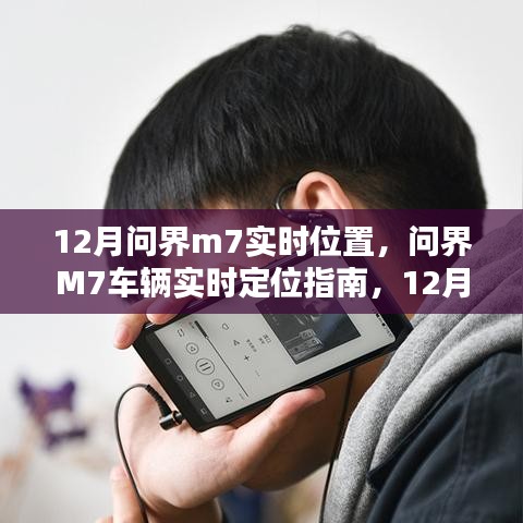 欧贵婚俗 第3页