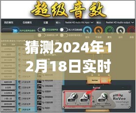 林下风气 第4页