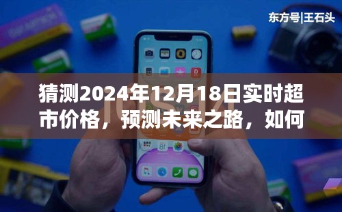 贵不可言 第3页