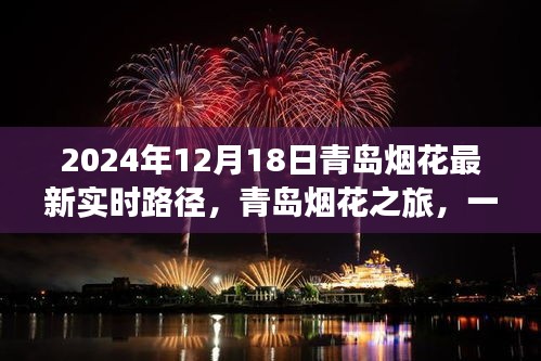 贵出贱收 第3页