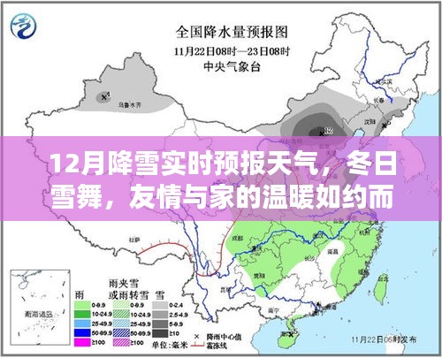 展翅高飞 第3页
