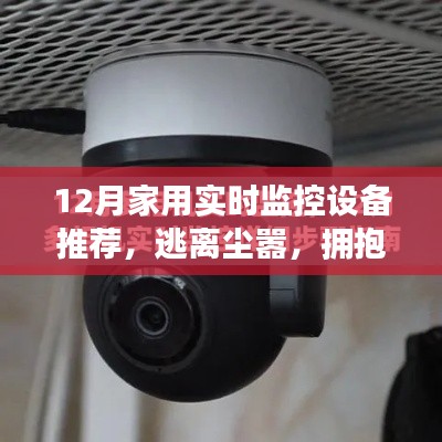 眉开眼笑 第3页