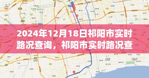 风雨同舟 第3页