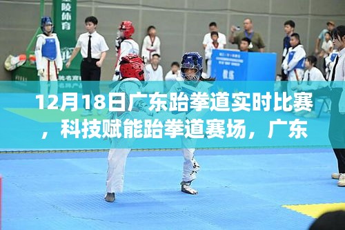 科技赋能