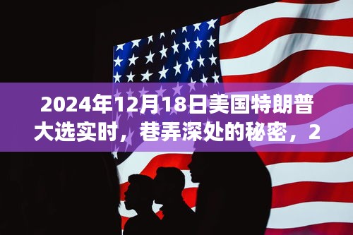 东张西望 第3页
