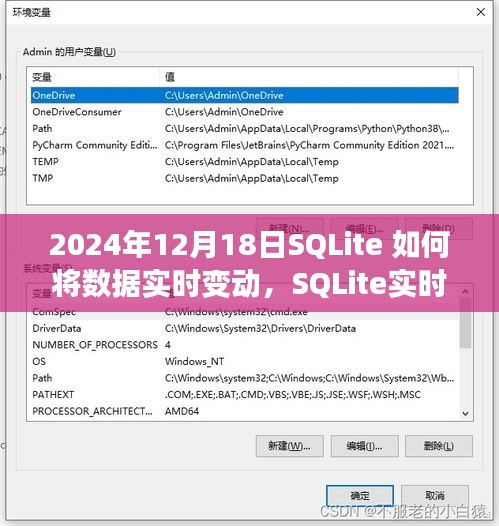 玉树临风 第4页