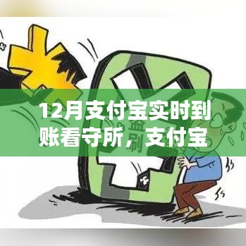 早生贵子 第3页